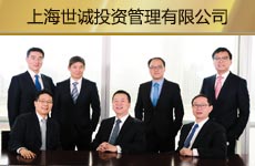 上海世诚投资管理有限公司1.jpg