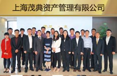 上海茂典资产管理有限公司1.jpg