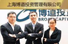 上海博道投资管理有限公司1.jpg