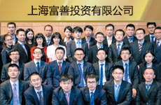 上海富善投资有限公司1.jpg