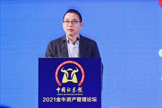 中金公司首席经济学家 彭文生演讲_副本.jpg