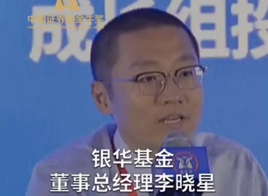 S李晓星.png