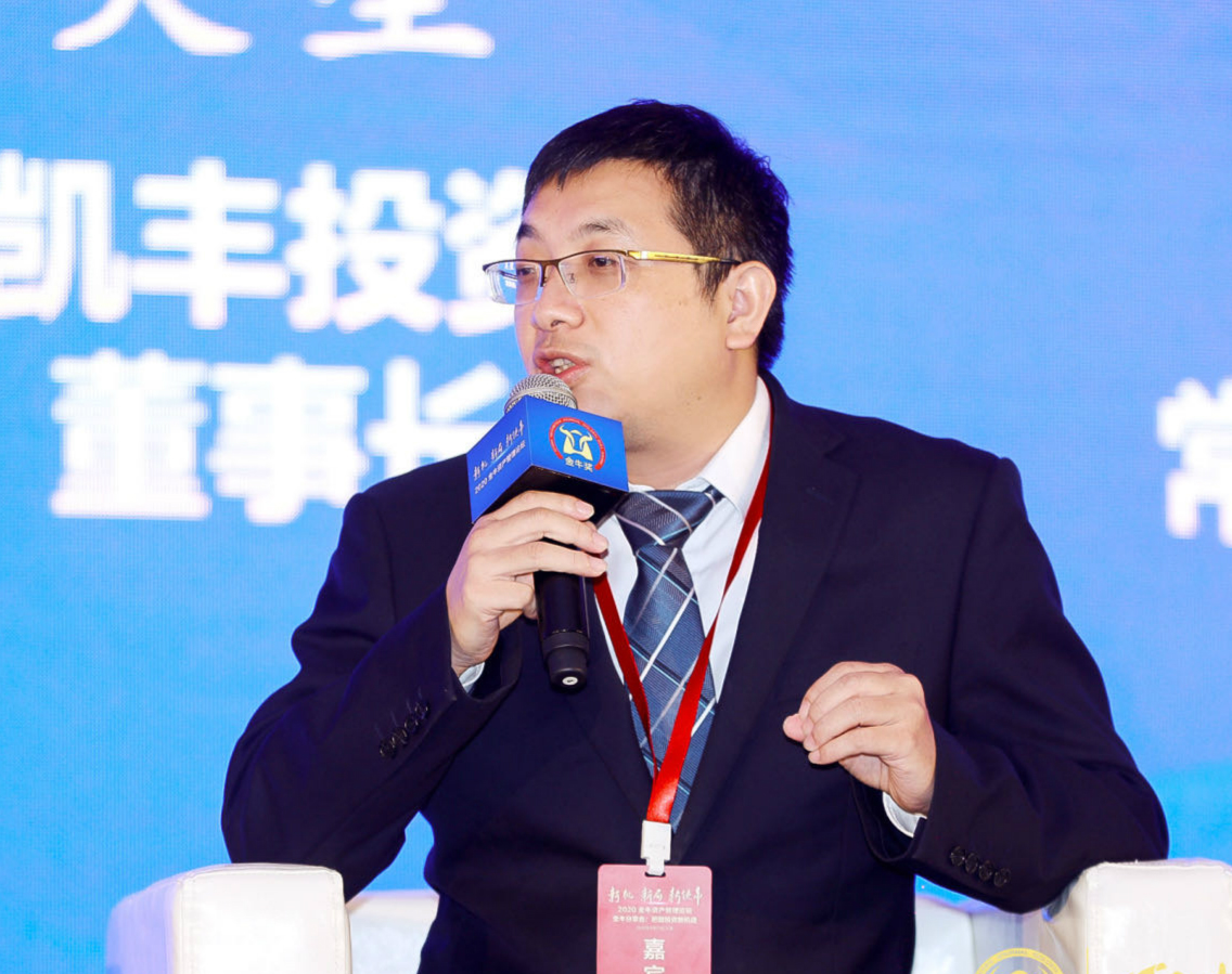 凯丰投资董事长吴星参加圆桌论坛_meitu_15.jpg