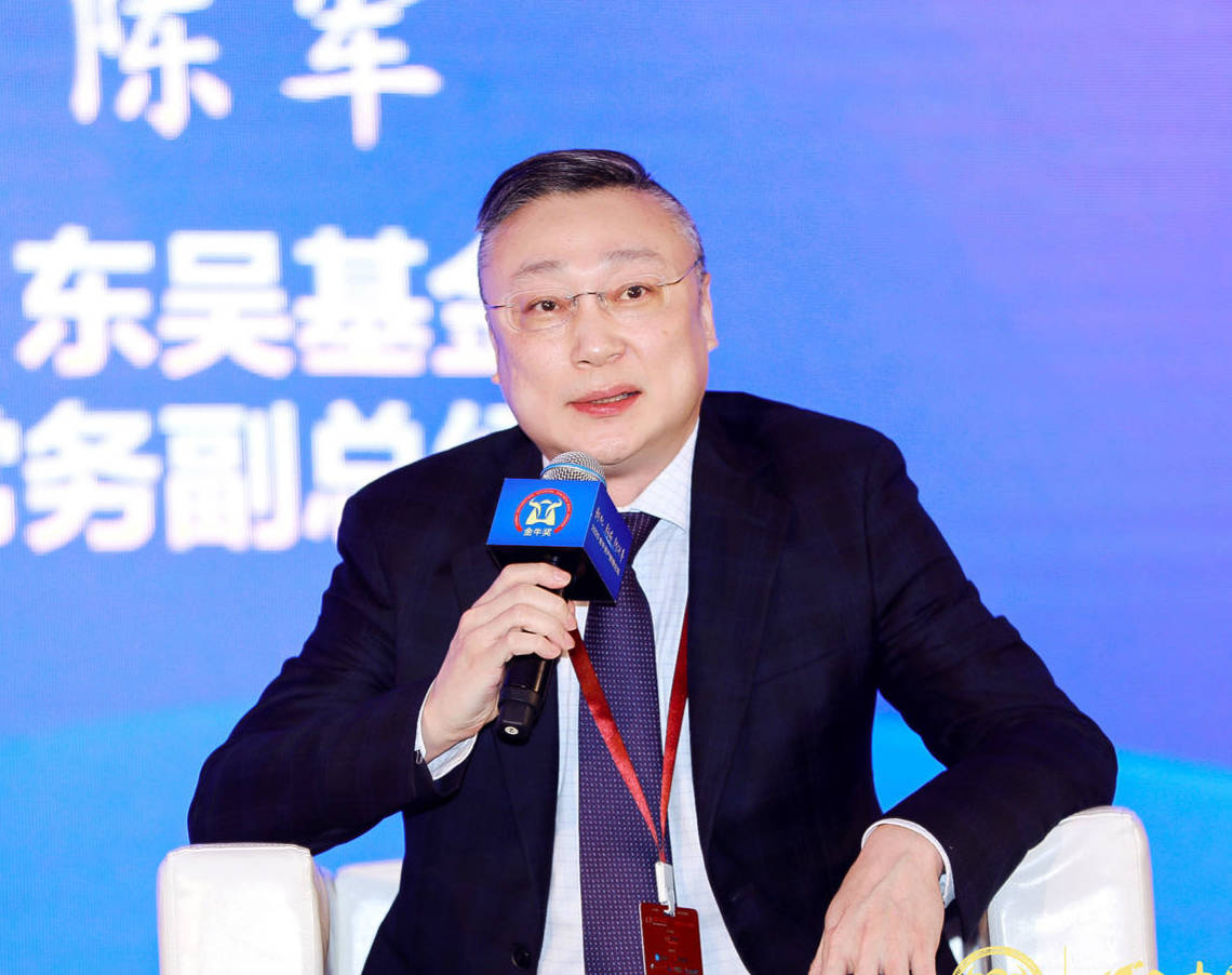 东吴基金常务副总经理陈军参加圆桌论坛_meitu_16.jpg