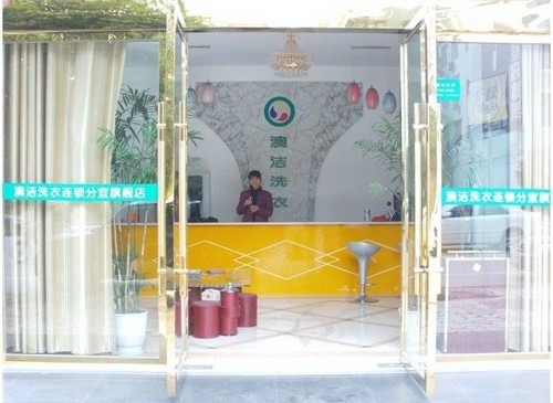 ��ҵ��ϴ���豸����Ʒ�� �Ľ��ϴ���豸�۸�����