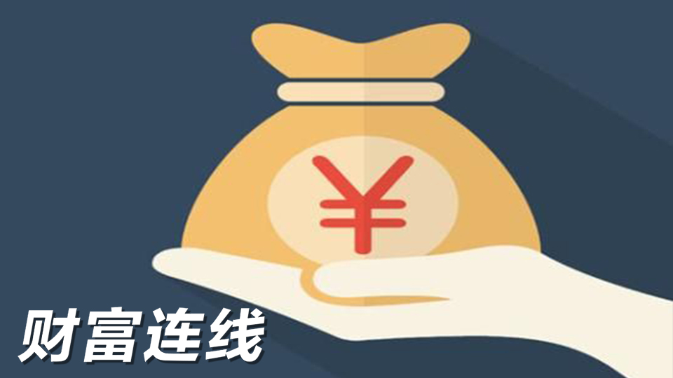 �籣�ĸ���¶��غ������������Ǯ���ӣ�