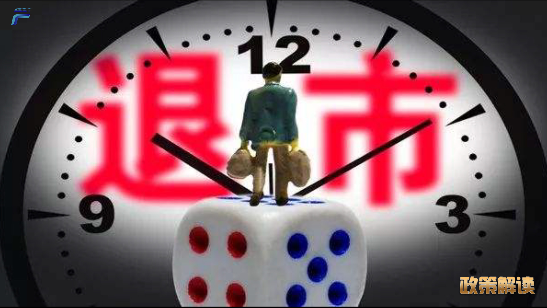 ����������̨ �漰���ڰ�ȫ���������о���.jpg