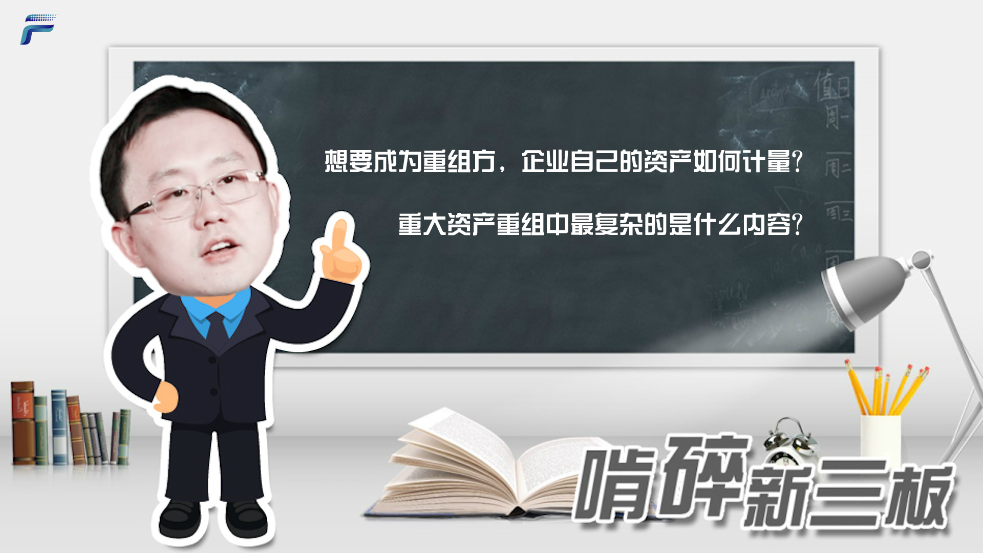 �������ش��ʲ����顰̸������