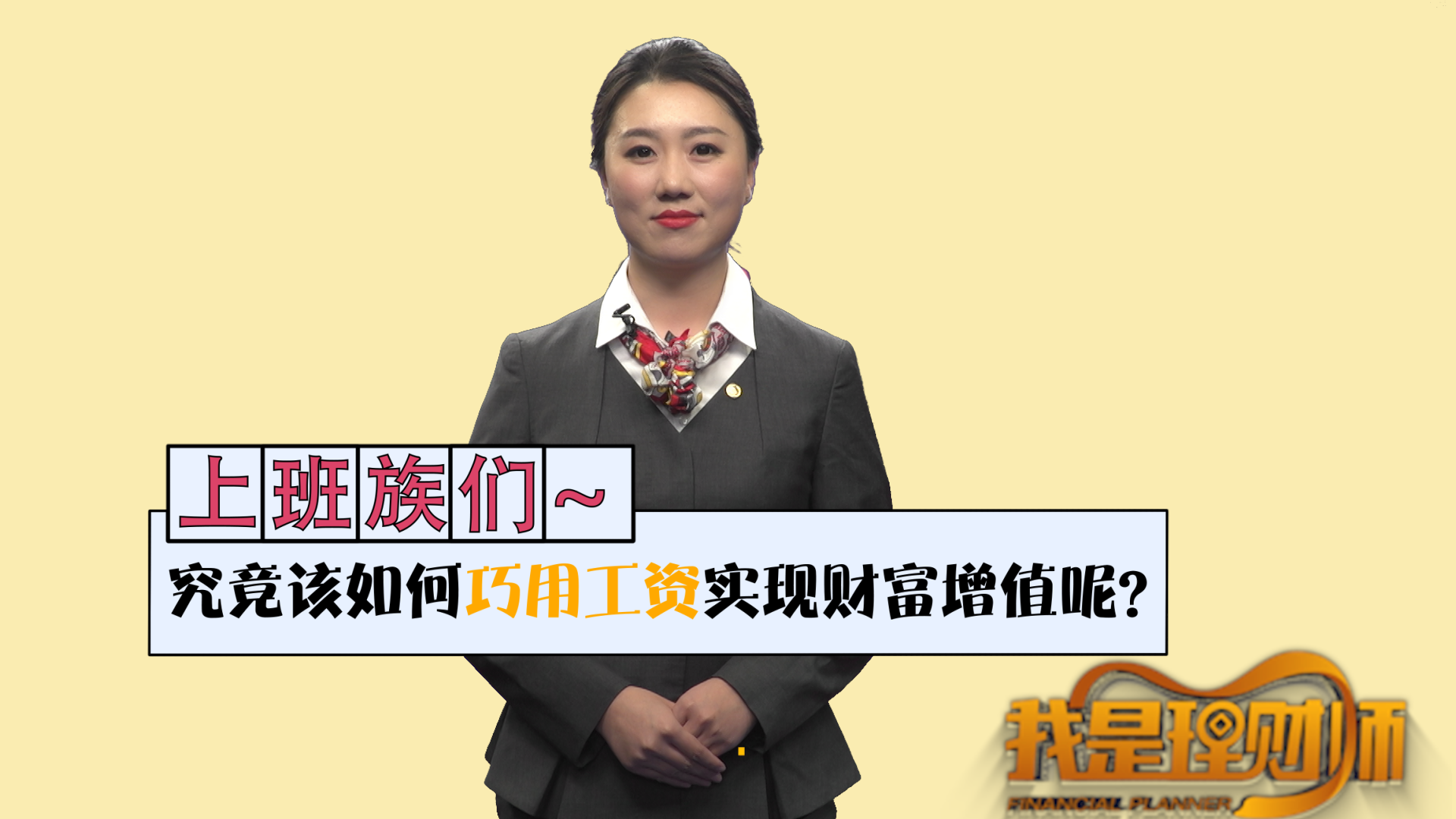 ������ù������롱�¹��塰��