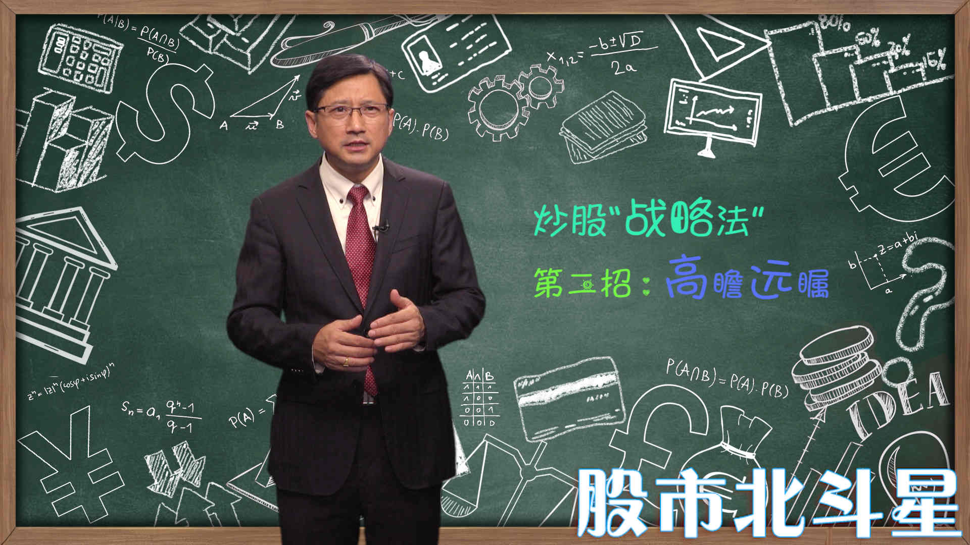 ���ɡ�ս�Է��� �ڶ��У���հԶ��