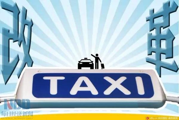 ִ����18������������� �Ժ�򳵷ѽ��ή�ۣ�