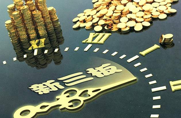 新三板 金色.jpg