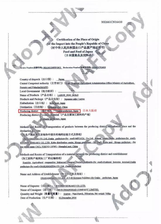 ��ӡ��Ʒ�¼�����:��Щ�ձ�ʳƷ���� Ϊ�������ı�