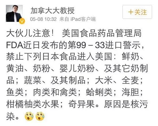 ��ӡ��Ʒ�¼�����:��Щ�ձ�ʳƷ���� Ϊ�������ı�