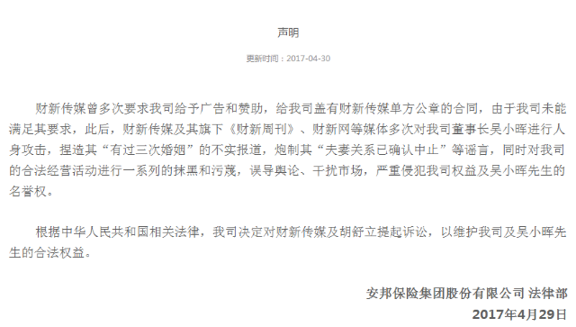 QQ��ͼ20170430093508