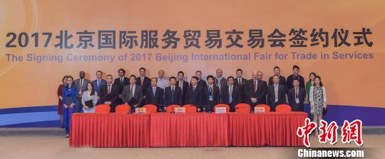 2017�����������ǩԼ��28��Ԫ�����