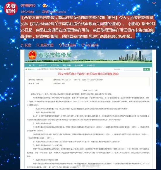 ����¥����������Ʒס������ǰ������۲����걨