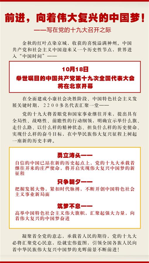 ���»�ȫýͷ����ͼ�Ļ�������1��ǰ��������ΰ���˵��й��Σ�����д�ڵ���ʮ�Ŵ��ٿ�֮��