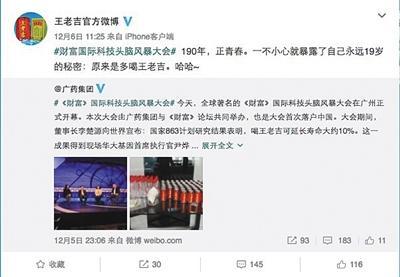 ������ҽҩ���Ŷ��³����Դ��ʾ���ݹ���863�ƻ��о�����������ϼ����ӳ�������Լ10???����10???����ʵ�鱨���в�δ�ἰ������ʵ������Զ������ġ�