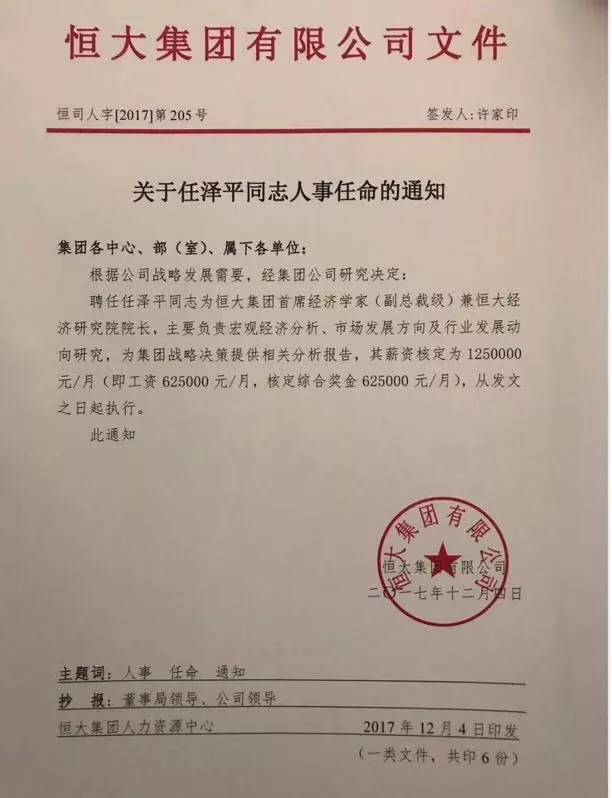 ��н1500�������ƽ˵�������򷿡� ȥ�������أ�