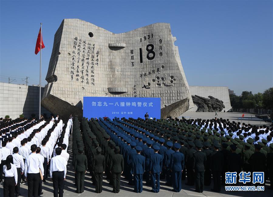 ���»�ȫýͷ����ͼ�Ļ�������2��������ʷ ���·ܽ�����д���й�������ս�������練����˹ս��ʤ��75����֮��