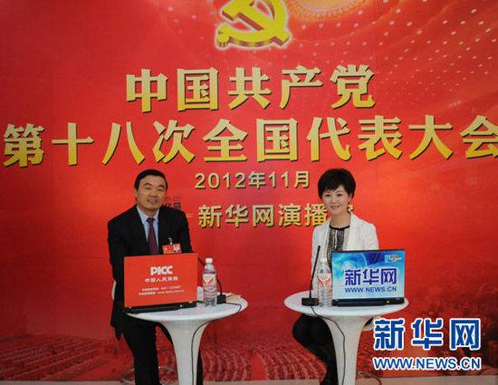 ����ר�ý��ж��³�������й�����ҵ��