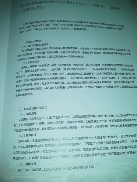 ��һ���� (����ͼ)