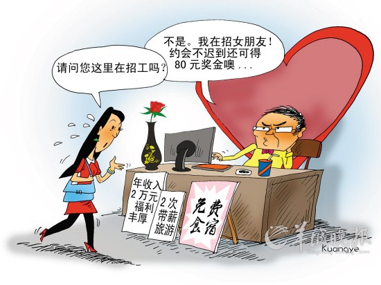 ��н2����Ů��Լ�᲻�ٵ����н�