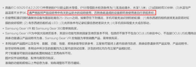 ��ˮ��iPhone7��ˮȴ�����ޣ�����·��ֹƻ������