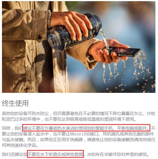 ��ˮ��iPhone7��ˮȴ�����ޣ�����·��ֹƻ������