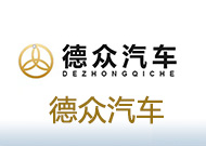 德众汽车-logo1.jpg