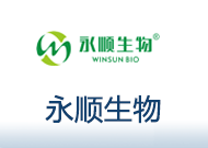 永顺生物.png