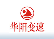 华阳变速-logo2.jpg