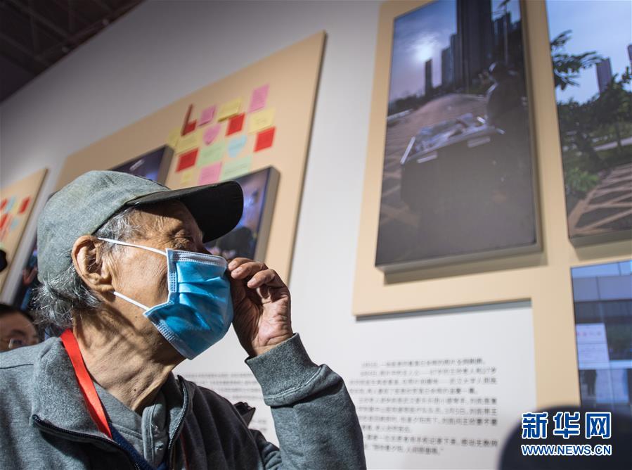 ��ϰ��ƽ��С�����¡��»�����ͼ�Ļ�������8���������������˶�����һ���Ҹ����������ꡱ����ϰ��ƽ���������ϵĹ���